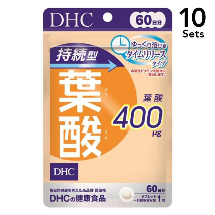 DHC 【10入組】DHC 持續型葉酸 長效型 60天份（60粒）