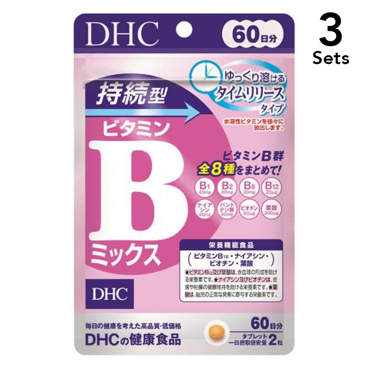 【Set of 3】DHC lasting vitamin B mix 60 days (120 tablets)