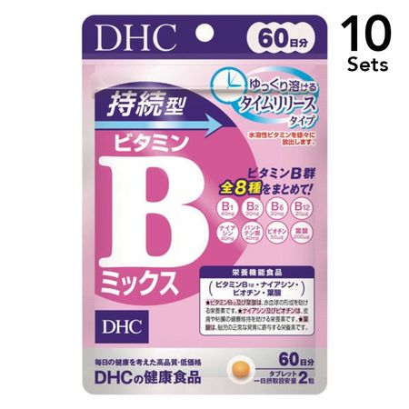 【10개 세트】DHC 지속형 비타민 B 믹스 60일분(120정)