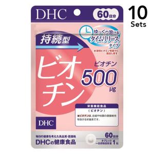 [10 세트] DHC 지속적인 비오틴 60 일 (60 정점)