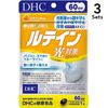 [Set of 3] DHC Lutein Light Protection 60-day supply (60 tablets)