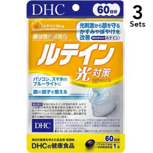 【3入組】DHC 光對策 葉黃素60天份 60粒入