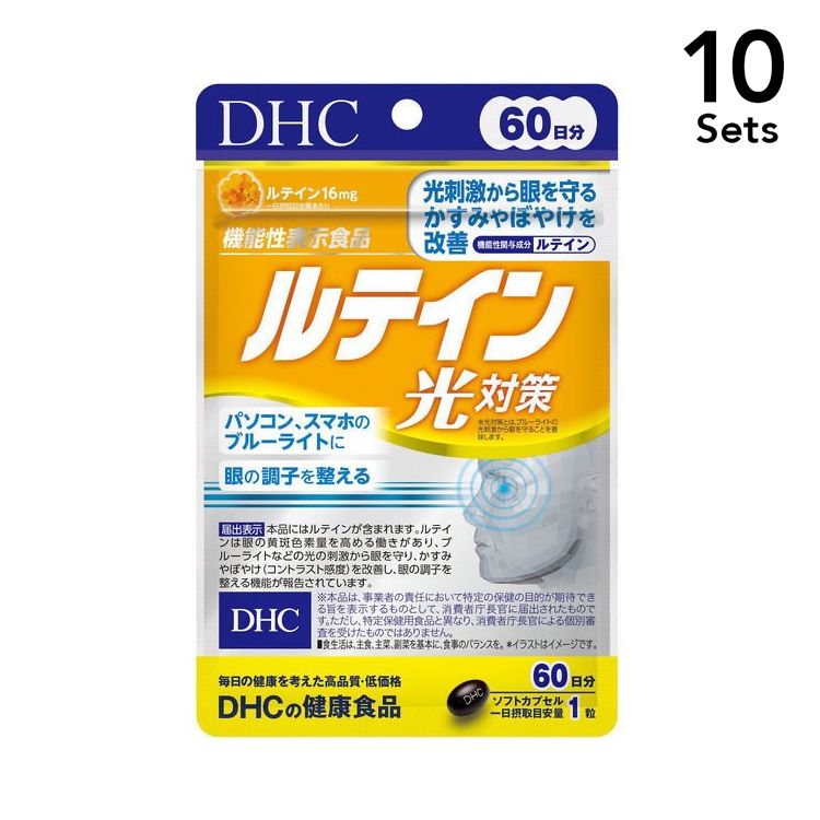 【10个装】DHC 光对策 叶黄素60天份 60粒入