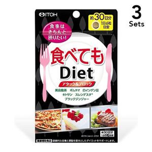 【3개 세트】이토 한방 제약 먹어도 Diet30일분