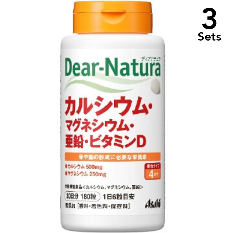 朝日食品集團 Dear Natura 【3入組】Dear Natura 鈣,鎂,鋅, 維生素D 180錠(罐裝)