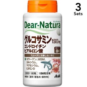 【3個セット】Dear-Naturaグルコサミン・コンドロイチン・ヒアルロン酸180粒