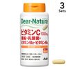 【3個セット】ビタミンC・亜鉛・乳酸菌・ビタミンB2・ビタミンB6120粒入り(60日分)