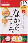 【10個セット】グラフィコGRAPHICO　なかったことに！VM270粒