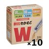 【10个装】WAKAMOTO若元锭 整肠粉 整肠剂 24包