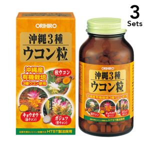 【Set of 3】Orihiro Okinawa 3 types of turmeric grains 420 grains