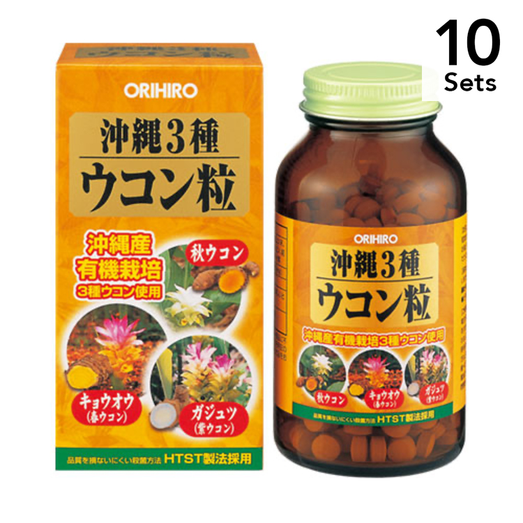 ORIHIRO 【10入組】Orihiro沖繩3薑黃粒420粒