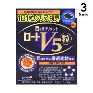 【3入組】樂敦製藥 V5強目素 護眼膠囊 30粒