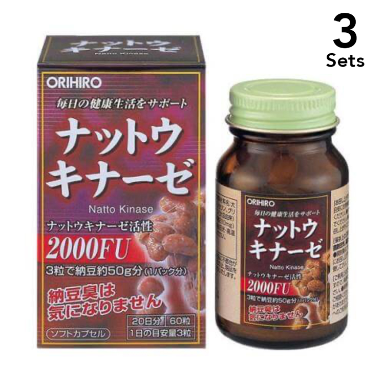 ORIHIRO 【3入組】ORIHIRO 納豆激酶膠囊 60粒