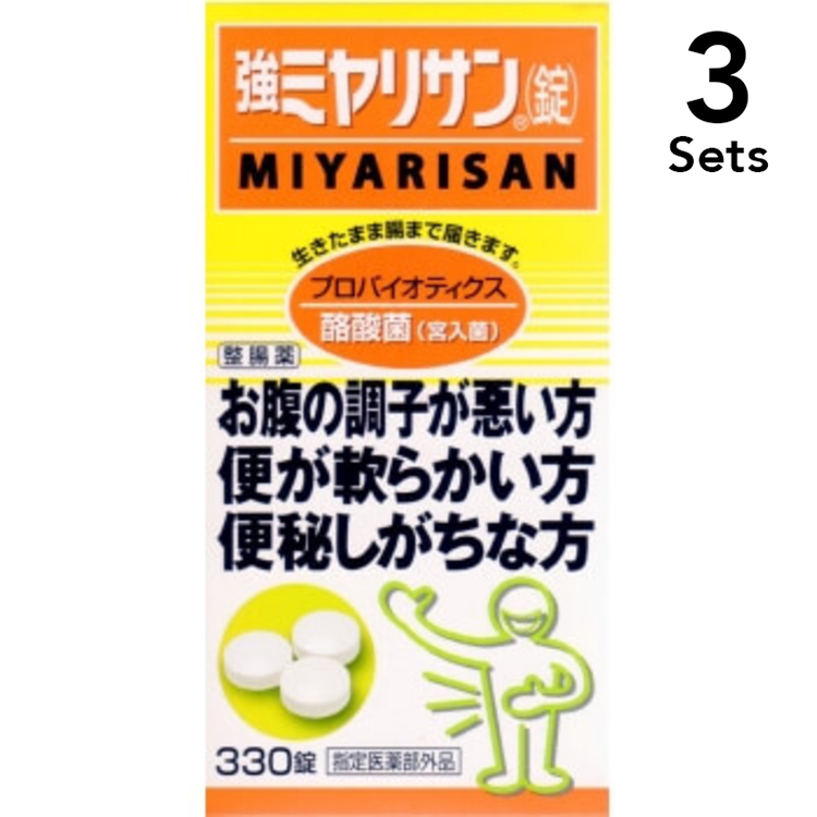 妙利散製藥(MIYARISAN） 【3入組】 妙利散製藥 腸胃藥330錠