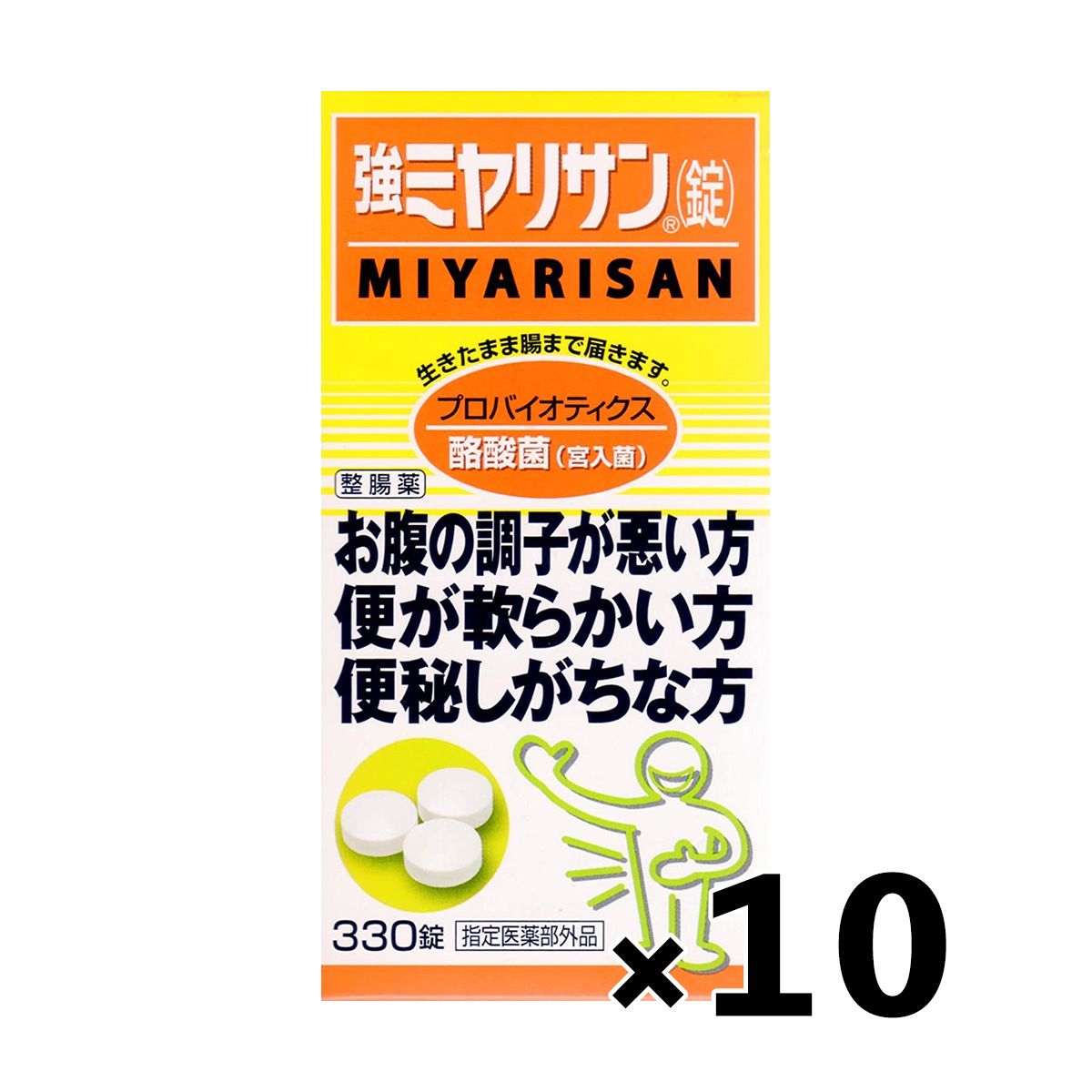 【10個セット】強ミヤリサン錠330錠[指定医薬部外品]