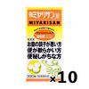 【10片装】强效宫散片 330片【指定医药部外品】
