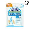 【10個セット】小林製薬カルシウムMgお徳用240粒