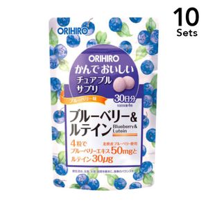 【10個セット】かんでおいしいチュアブルサプリブルーベリー&ルテイン120粒