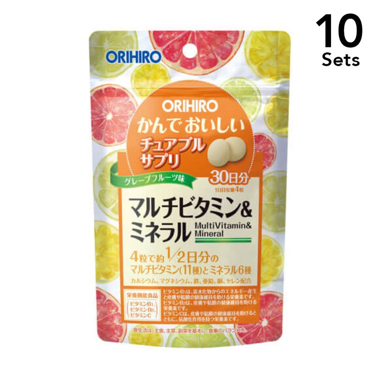 【10個セット】かんでおいしいチュアブルサプリマルチビタミン&ミネラル120粒