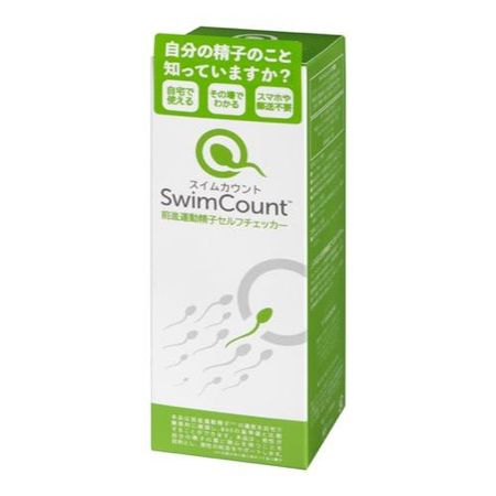 Sagami SwimCount Forward Motility Sperm Self-Checker (1 Use)