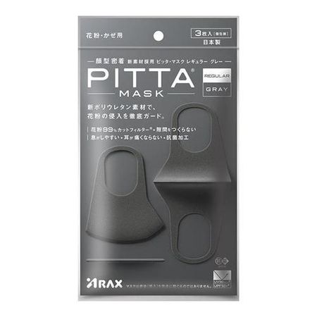 ARAX Mask Regular Gray 3 pieces