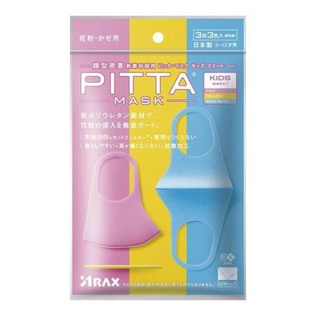 ARAX Mask Kids Sweet 3 Color 3 Pieces