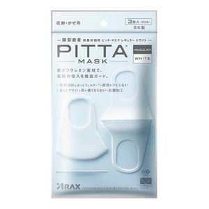 Arax Pitta 마스크 일반 흰색 3 조각