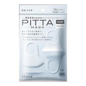 Arax Pitta Mask Kids White 3