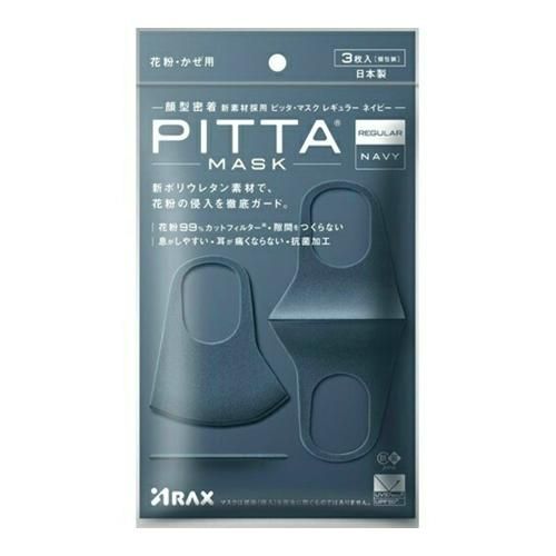 3 Arax Pitta Mask Regular Navy