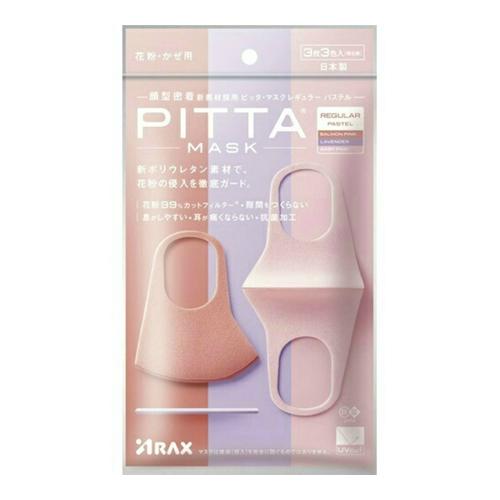 ARAX PITTA MASK ARAX PITTA口罩 共3色 3入