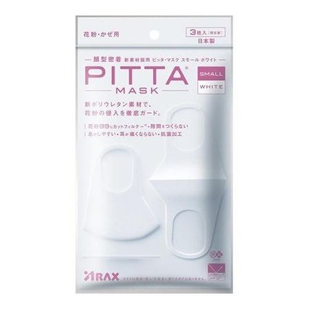 ARAX Mask Small White 3 sheets