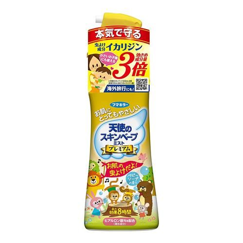 후마 킬러 천사 스킨 베이프 미스트 프리미엄 200ml