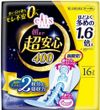 大王制纸 Ellis 超安心到早上 400 带护翼 40cm（夜用）16枚入