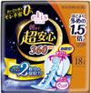 Daio Paper Ellis Super Peace of Mind Until Morning 360 with Wings 36cm (For Nighttime, Especially Heavy Days) 18 Sheets
