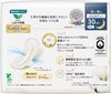Kao Laurier Happy Skin Botanical 30 Extra Night Use Feather 9 Pieces