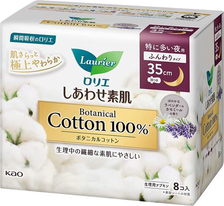 카오 로리에 시아와세 스하다 보타 35 특히 많은 양의 밤용 날개형 8개입