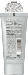 近江兄弟 Menturm Deepener 木質護手霜 40g