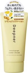 近江兄弟 Menturm Deepener 手部護理 檸檬和生薑味 40g
