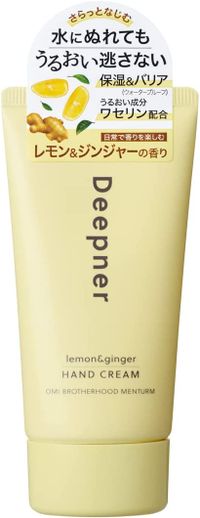 近江兄弟 Menturm Deepener 手部護理 檸檬和生薑味 40g