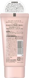OMI Brotherhood Menturm Deepener Hand Rose 40g
