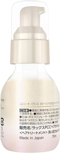 聯合利華日本 LUX LUMINIQUE 平衡修護＆染後護色 免沖洗護髮精油 70ml