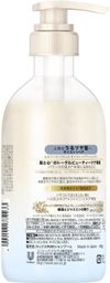 联合利华日本LUX Luminique平衡保湿修护洗发水泵头480g