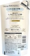 联合利华日本LUX Luminique平衡保湿修护洗发水补充装350g