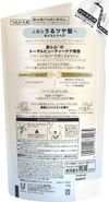 聯合利華日本 LUX麗仕 亮采平衡保濕修護潤髮乳（護髮素）補充包 350g