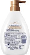 유니레버 재팬 도브 바디솝 라이스 퍼먼트 & 금목서 (바디워시) 본품 480g