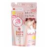 狮王 hadakara 泡沫沐浴露 药用纯温和 补充装 440ml 温和皂香