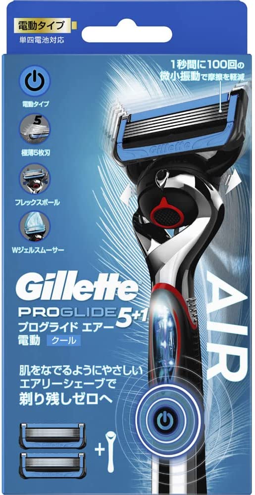 Gilletteプログライドエアー電動5+1 - 脱毛・除毛