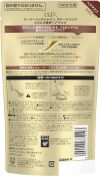 Unilever LUX Super Rich Shine Damage Repair Thick Repair Hair Mask Refill 180ml