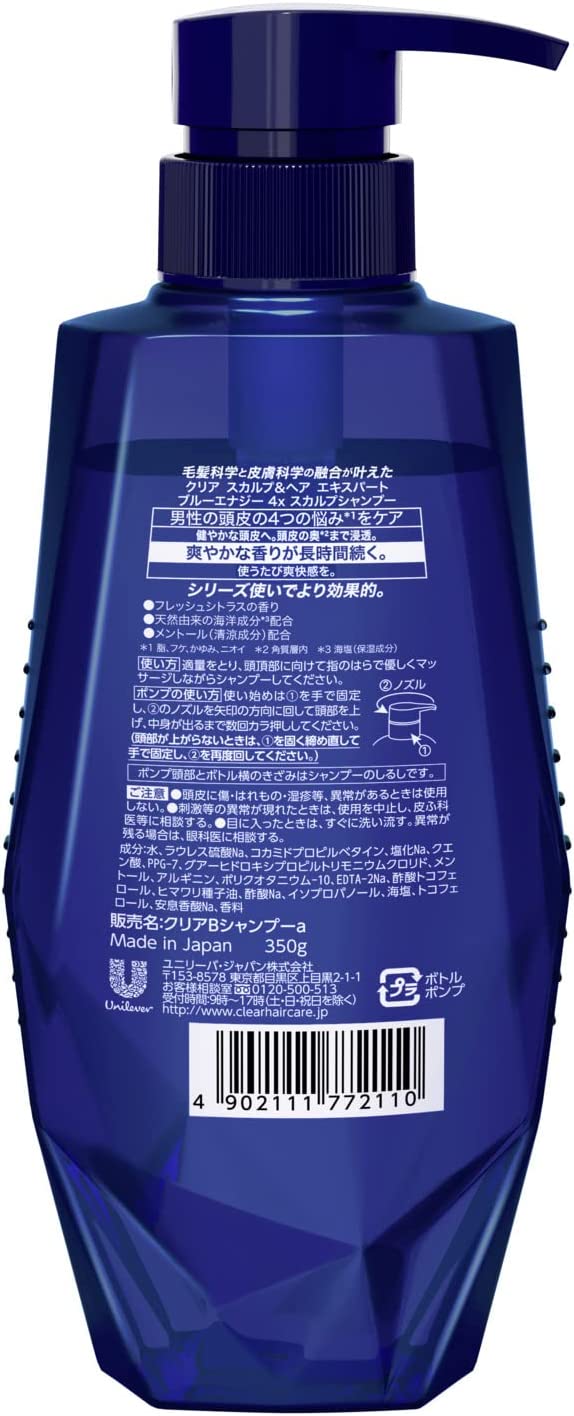 かゆみ あまったるく ヘアコンディショナー 350g 爽快感