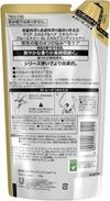 ユニリーバ CLEAR ブルーエナジー4x スカルプコンディショナー 詰め替え用 280g